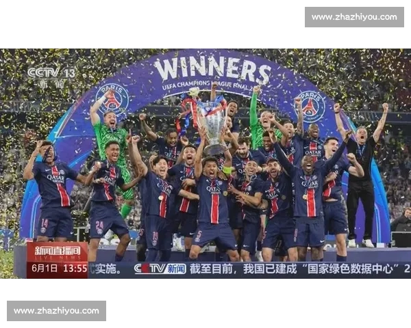 巴黎圣日耳曼出征世俱杯:欧冠冠军能否延续统治力?